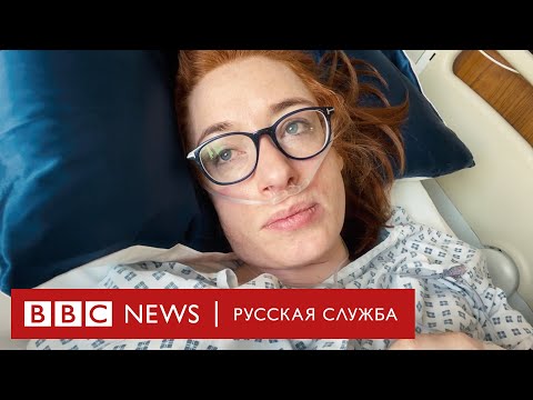 Видео: Рак: как статистика помогает нам осмыслить болезнь и её лечение | Документальный фильм Би-би-си