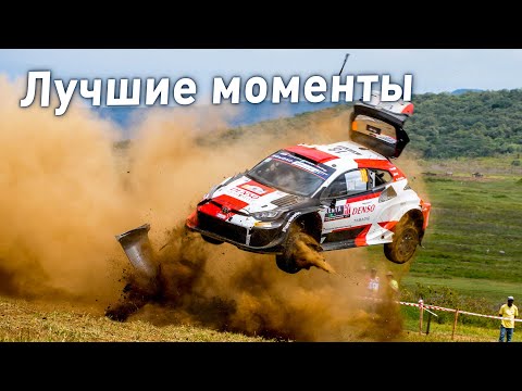 Видео: МОЩНЫЕ моменты мирового ралли - прыжки, перевороты, СКОРОСТЬ