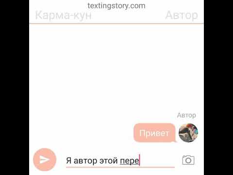 Видео: {переписка} {рассказ} *Карма и Нагиса* яой