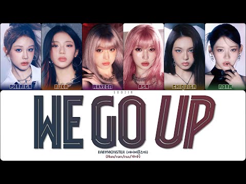 Видео: BABYMONSTER - WE GO UP (ПЕРЕВОД | КИРИЛЛИЗАЦИЯ | COLOR CODED LYRICS)