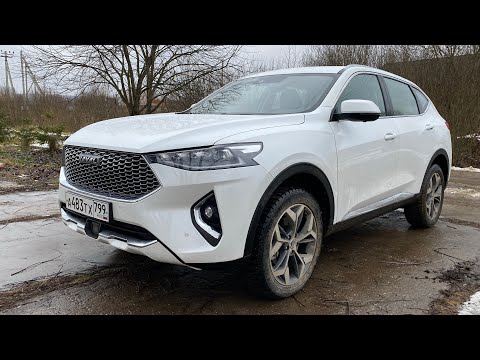 Видео: Haval F7. Убедилась в недостатках и достоинствах