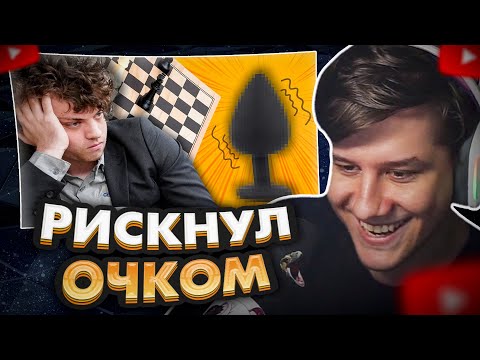 Видео: ЛАГОДА СМОТРИТ: АН***ЫЙ ГАМБИТ или как победить чемпиона мира по шахматам