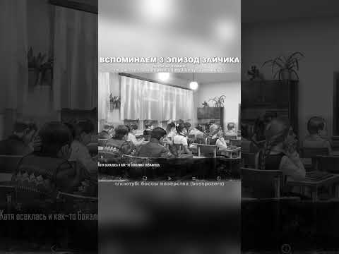 Видео: ВСПОМИНАЕМ ТРЕТИЙ ЭПИЗОД ЗАЙЧИКА #визуальнаяновелла #игра #tinybunny #зайчик #прохождение