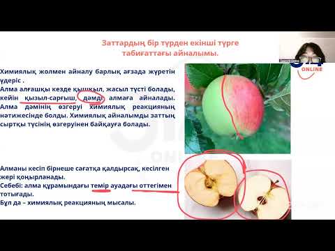 Видео: 1поток 5к