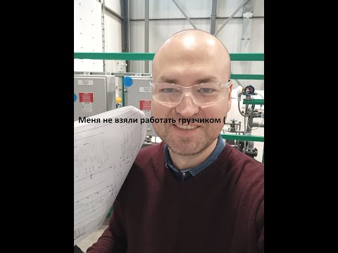 Видео: Моя первая работа в Канаде. Как найти работу в Альберте ? Кем я стал в Канаде? По визе CUAET.