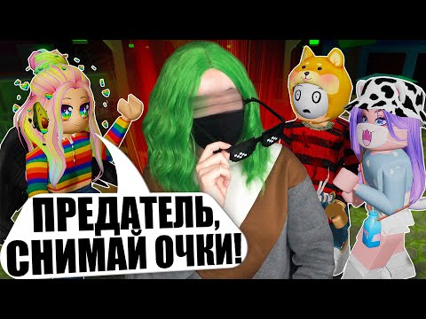 Видео: ЗАДАНИЕ ДЛЯ ПРЕДАТЕЛЯ - СНЯТЬ ОЧКИ!