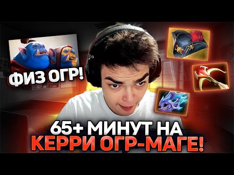 Видео: САМАЯ ПОТНАЯ КАТКА РОСТИКА НА КЕРРИ ОГРЕ! ВСТРЕТИЛ ДЕВОЧКУ НА САППОРТЕ В ПАБЛИКЕ!