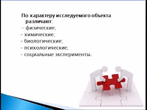 Видео: Лекция «ЭВМ в медицине»