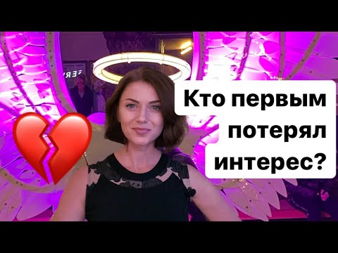 Видео: Катастрофы в отношениях с иностранцами | отношения на расстоянии с немцем