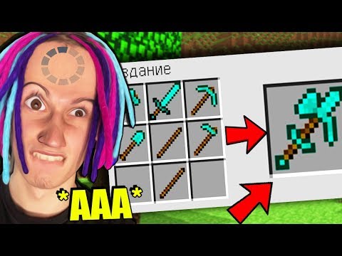 Видео: ЭТОТ *ПРОКЛЯТЫЙ* МАЙНКРАФТ СДЕЛАЕТ ТЕБЯ ТУПИЦЕЙ! - ПРОКЛЯТЫЙ МАЙНКРАФТ 11 СЕРИЯ