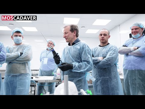 Видео: Кадавер курс по нейрохирургии