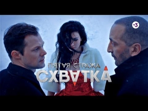 Видео: Феликс и Ульяна (Макс)