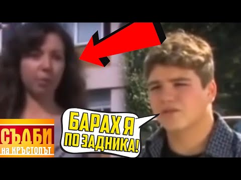 Видео: 14 Годишна ШМАТКА опипва СЪУЧЕНИЧКАТА СИ!