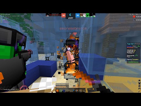 Видео: EGGWARS 5x5 | Позиция - двойка | Тренировка против KingHell 47update lonelyparis key qlmorst