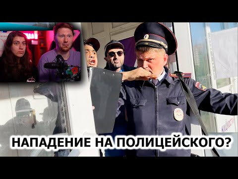 Видео: ДИКИЕ БАРЫГИ АТАКОВАЛИ ПОЛИЦЕЙСКОГО, ПОВТОРНЫЙ ВИЗИТ, 1Ч | РЕАКЦИЯ на ARTEM WOLF