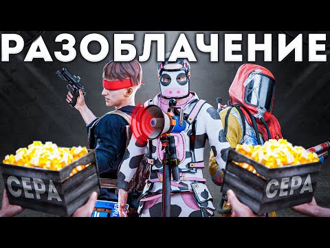 Видео: РАЗОБЛАЧЕНИЕ ДЕРЖИ ДВЕРЬ MAGICOW и СЛИПЕР! ПРОНИК ВО ВСЕ КЛАНЫ при помощи НЕЙРОСЕТИ в Rust Раст