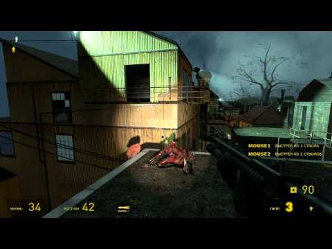 Видео: Synergy: Монтировка, Аликс, Два Дебила