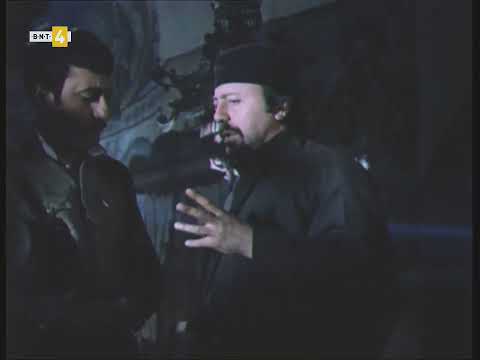 Видео: Всички и никой (1978)