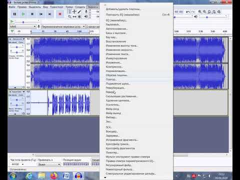 Видео: Запись песни в Audacity