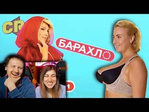 Видео: АМОРАЛЬНЫЙ БРЕД ТЕЛЕМАГАЗИНОВ [Барахло из ящика] | РЕАКЦИЯ на Chuck review (Чак Ревью)
