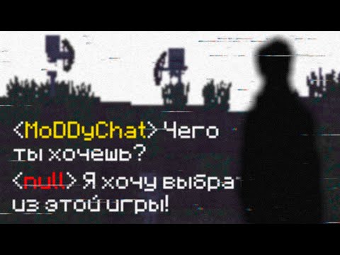 Видео: Я установил КОНТАКТ с этими СУЩЕСТВАМИ / The Broken Script #3