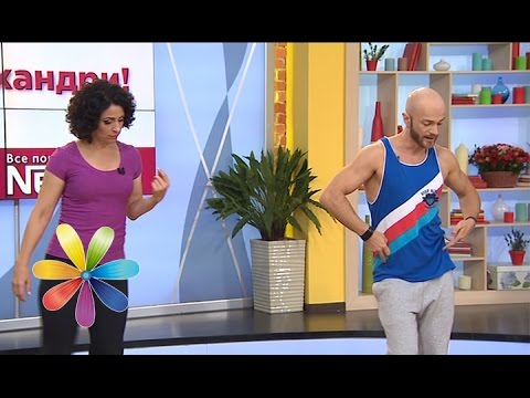 Видео: Бразильский танец избавят вас от хандры - Все буде добре - Выпуск 510 - 09.12.14 - Все будет хорошо