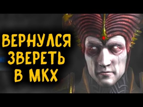 Видео: 100% ОЗВЕРЕНИЕ В MORTAL KOMBAT X