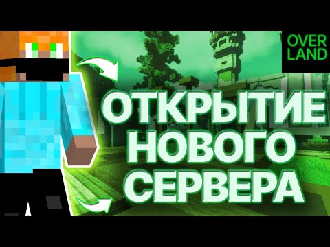 Видео: 🔴СТРИМ ШОРТС 🔴  ИГРАЕМ НА OVERLAND ЗАХОДИТЕ 🔴 ПОКОРЯЕМ ТОПЫ 🔴 ВЫПОЛНЯЕМ КВЕСТЫ🔴