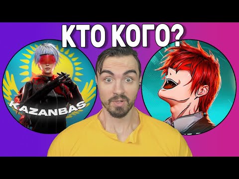 Видео: БИТВА ЗА ТОП 1 ЕВРОПЫ КАЗАНБАС ПРОТИВ БАСФЛОУ PUBG MOBILE