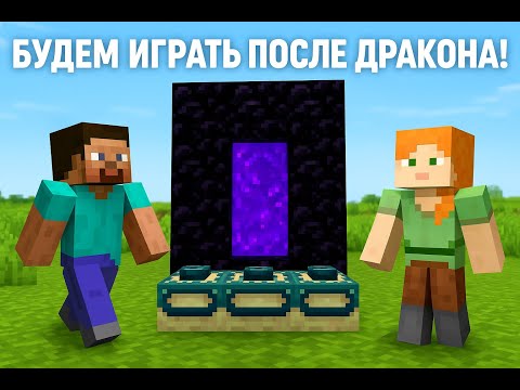 Видео: Minecraft — ПОДПИСЫВАЕМСЯ РЕБЯТ !