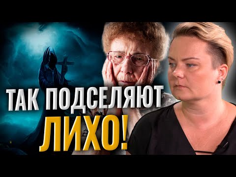 Видео: Проклятая квартира или как крадут молодость?!