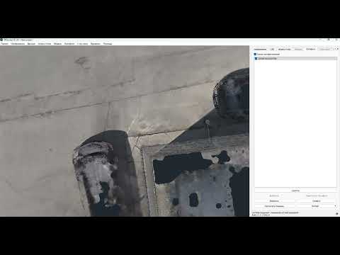 Видео: 3 способа сделать растр (ОФП) из облака точек