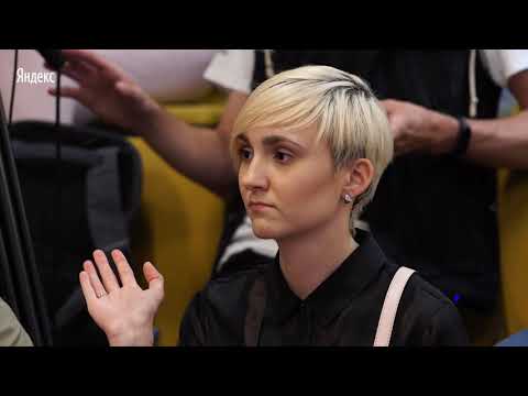 Видео: Brand Lift и Яндекс.Взгляд. Как бизнесу принимать решения, основываясь на мнении целевой аудитории