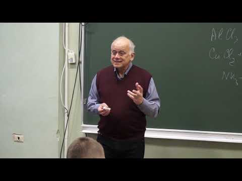 Видео: Леменовский Д. А. - Неорганическая химия II - 1. Переходные металлы и теория кристаллического поля