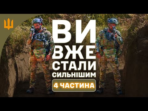 Видео: Статика і баланс від Олександра Долгополова