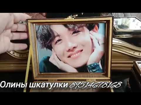 Видео: Шкатулки "BTS"  (индивидуальный заказ)