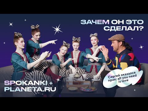 Видео: Когда встречаются участник и авторы крауд-проекта, происходит магия