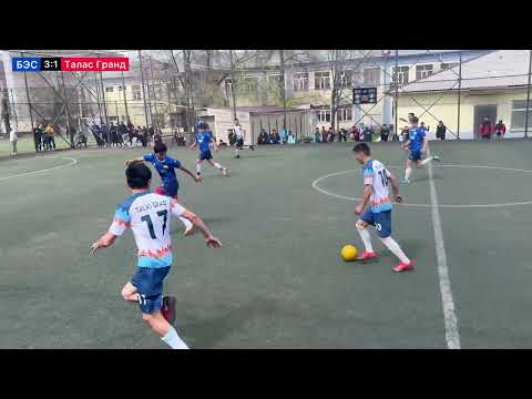 Видео: БЭС vs ТАЛАС ГРАНД / 7-тур / Ыйман Лига