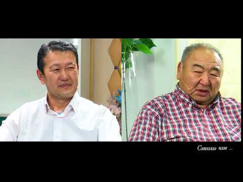 Видео: Сэтгэлээ нээе - Монгол улсын Хөдөлмөрийн Баатар, Тод Манлай Уяач Д.Даваахүү