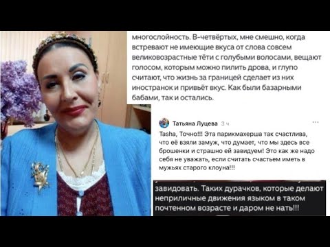 Видео: Не Делай Это, Не Позорься! Счастливый человек не пишет Гадости. Уроки жизни в Финляндии. Ютуб. Хейт