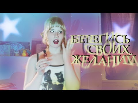 Видео: ЧУТЬ НЕ СТАЛА АЙДОЛОМ