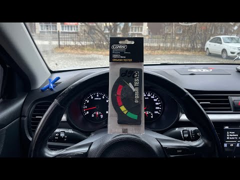 Видео: Обзор на ароматизатор Contex orgasm tester 