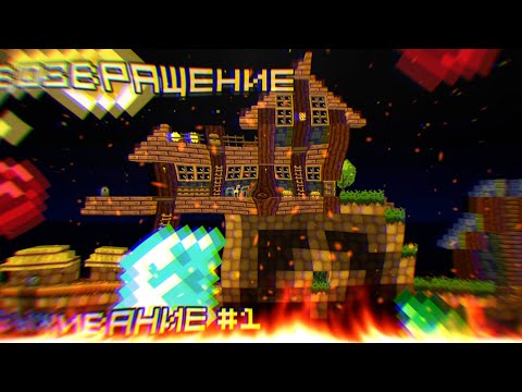Видео: ВЫЖИВАНИЕ В ОБЫЧНОМ МИРЕ С УФКИНСОВИЧЕМ! #1 (Lost Miner)