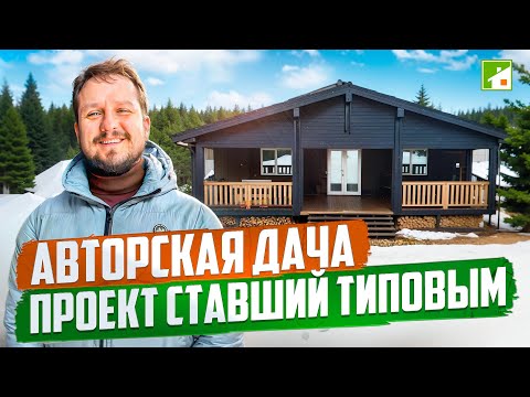 Видео: Дом индивидуальной планировки: где и как заказать, сколько стоит и как долго строить.