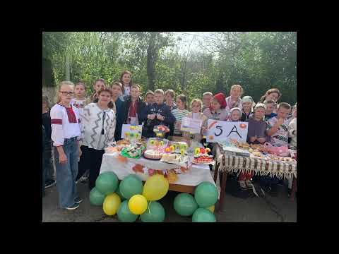 Видео: Осінній благодійний ярмарок на підтримку ЗСУ у Монастирецькому ліцеї