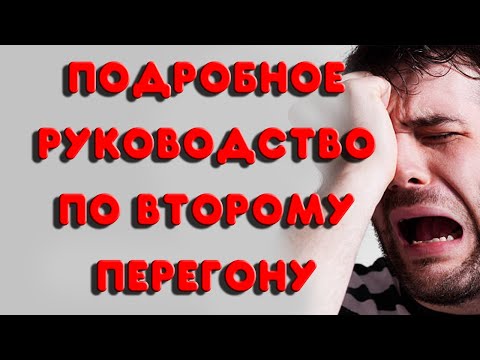 Видео: ПОДРОБНОЕ ПОСОБИЕ ПО ВТОРОМУ ПЕРЕГОНУ САМОГОНА НА КОЛОННЕ С УЗЛОМ ОТБОРА. Колонна ПРОФИ-LM 2 МЗБО