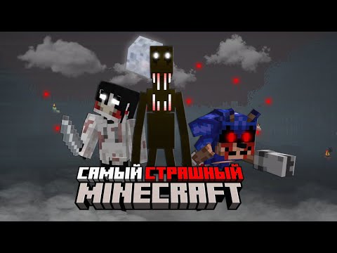 Видео: Мы Выжили 100 Дней в Самом Страшном Майнкрафт Хардкоре! Часть 1