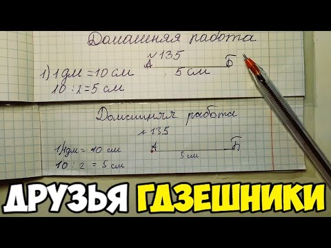 Видео: Проверяю рабочие тетради по математике - 4 класс #9