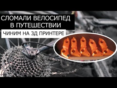 Видео: ВЕЛОПУТЕШЕСТВИЕ по УЛЬЯНОВСКОЙ области | СЛОМАЛИ ВЕЛОСИПЕД в ПЕРВЫЙ день. Часть 1.
