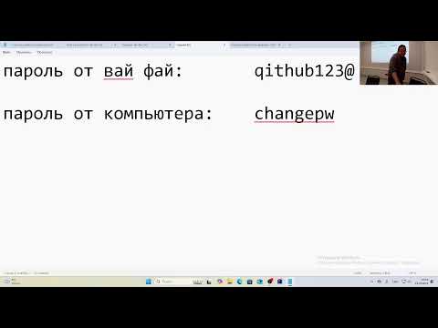 Видео: Прямая трансляция пользователя Абай Отарбаев